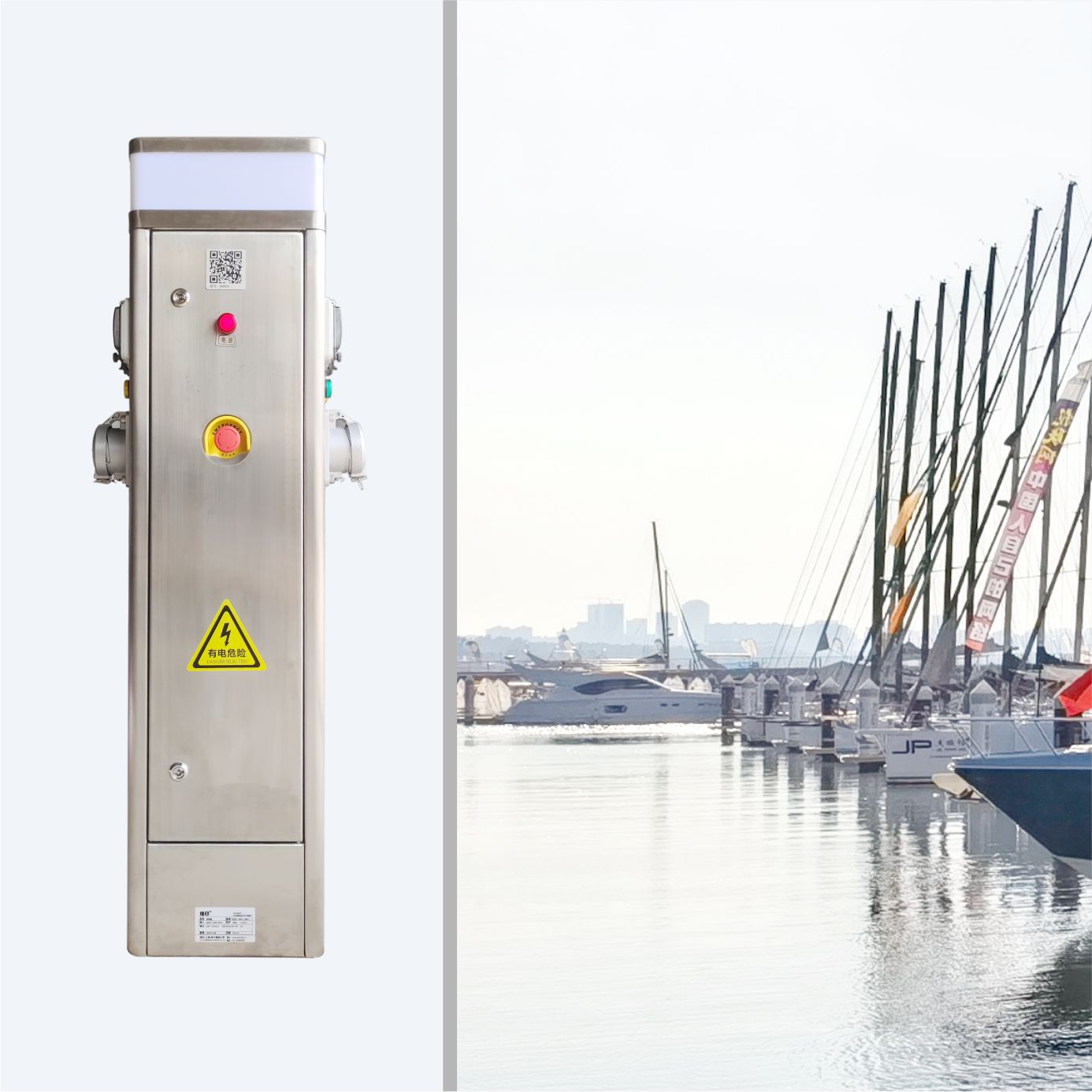 【指印】岸电——防护等级IP66船舶码头